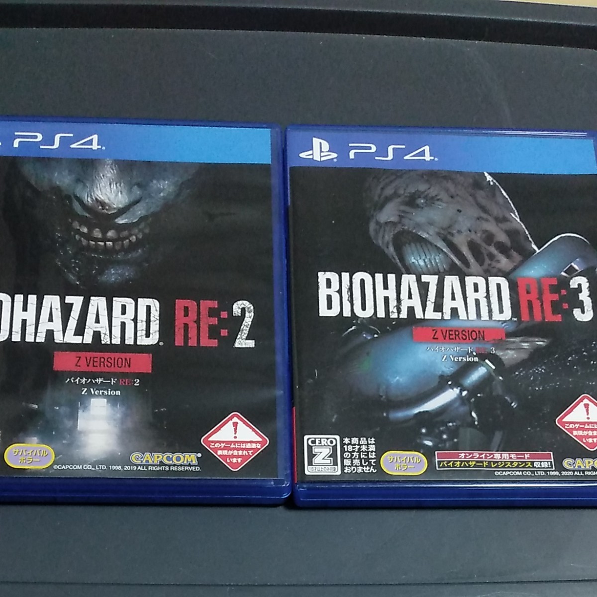 バイオハザードRE:2　バイオハザードRE:3 z Version PS4 BIOHAZARD