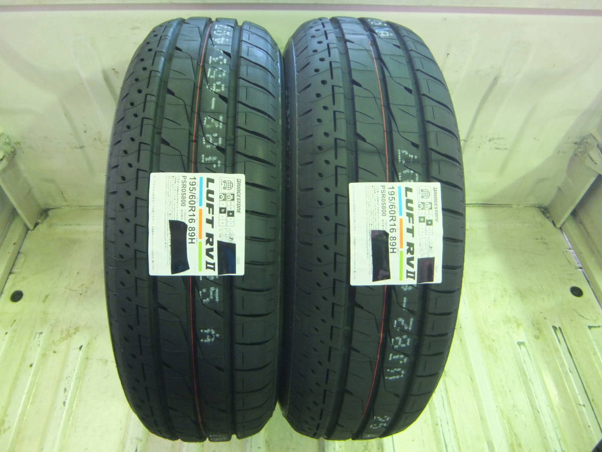 SALE/68%OFF】 2022年製 ブリヂストン ルフト LUFT RVⅡ 195 60R16 4