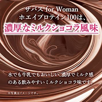 【14食分】 294g 明治 ザバス(SAVAS) for Woman ホエイプロテイン100 ミルクショコラ風味【14食分】 _画像6