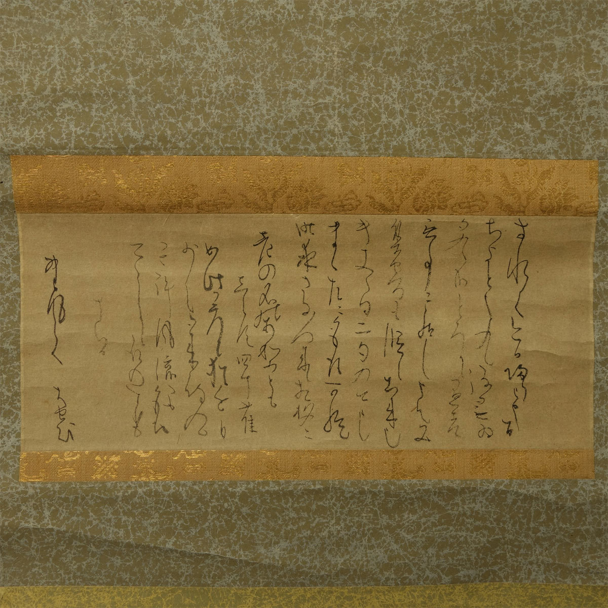 Yahoo!オークション - 【模写】喜聞 『松尾芭蕉 俳句入書状』 1 Yahoo!オークション - 【模写】喜聞 『松尾芭蕉 俳句入書状』 1