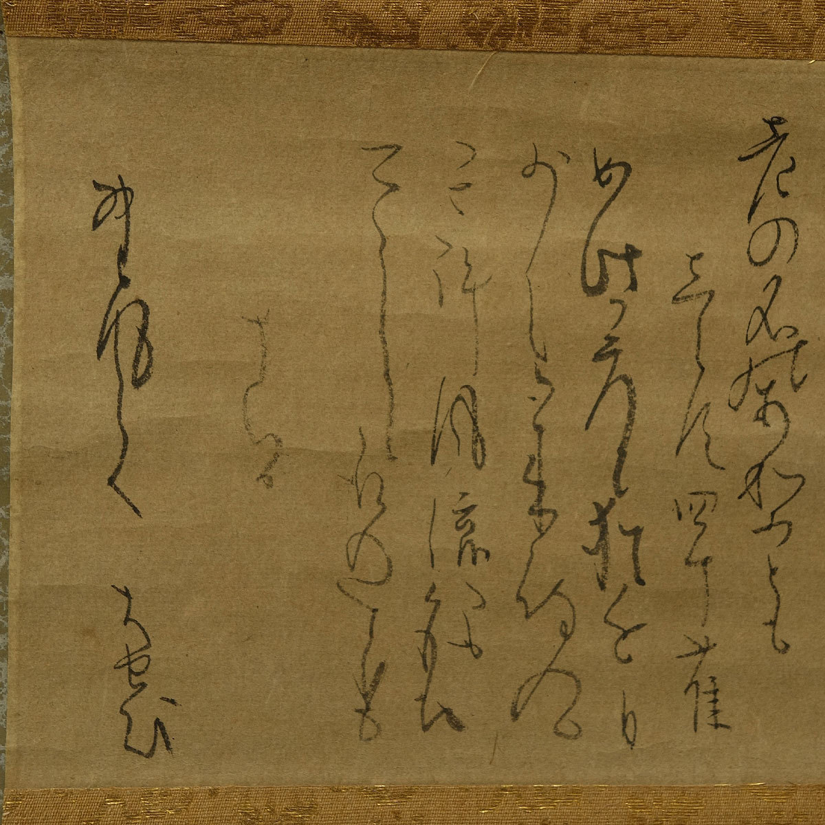 Yahoo!オークション - 【模写】喜聞 『松尾芭蕉 俳句入書状』 1 Yahoo!オークション - 【模写】喜聞 『松尾芭蕉 俳句入書状』 1
