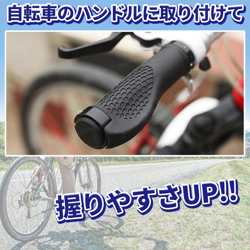 全日本送料無料 自転車 ハンドルグリップ エルゴ サイクリング マウンテン バイク 黒056