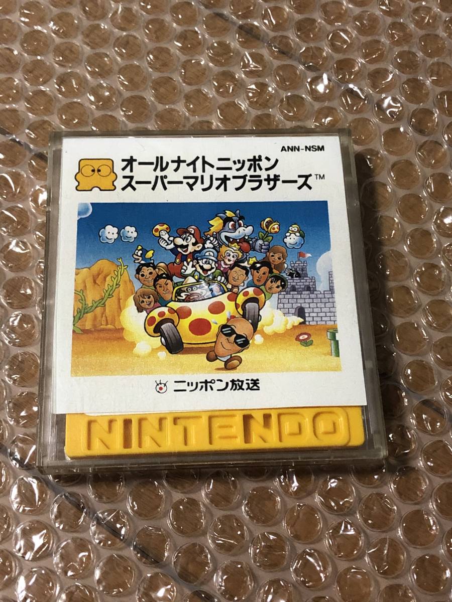 非売品　オールナイトニッポンスーパーマリオブラザーズ　珍品　限定　ファミコン ディスクシステム　スーパーマリオブラザーズ_画像1