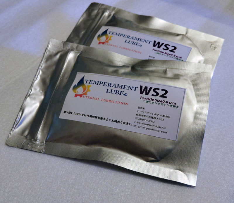 【高性能WS2エンジンギアコーティング剤】送料無料WS2二硫化タングステン微粉末25グラムオイル添加剤テンペラメントルブ_画像1