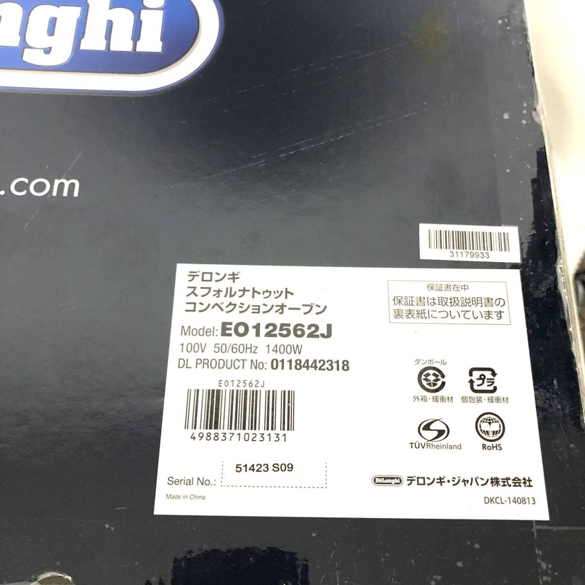 【新品未使用】デロンギ スフォルナトゥット コンベクションオーブン EO12562J DeLonghi