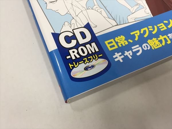 Kc252 キャラが映える構図イラストポーズ集 一枚絵がキマるひとり構図から複数名の構図ま Cd Rom付 ゆうパケット発送可 技法書 売買されたオークション情報 Yahooの商品情報をアーカイブ公開 オークファン Aucfan Com Kc252 キャラが映える構図イラストポーズ集 一枚絵がキマるひとり構図から複数名の構図ま Cd Rom付 ゆうパケット発送可 技法書 売買されたオークション情報 Yahooの商品情報をアーカイブ公開 オークファン Aucfan Com