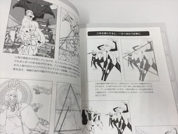 Kc252 キャラが映える構図イラストポーズ集 一枚絵がキマるひとり構図から複数名の構図ま Cd Rom付 ゆうパケット発送可 技法書 売買されたオークション情報 Yahooの商品情報をアーカイブ公開 オークファン Aucfan Com Kc252 キャラが映える構図イラストポーズ集 一枚絵がキマるひとり構図から複数名の構図ま Cd Rom付 ゆうパケット発送可 技法書 売買されたオークション情報 Yahooの商品情報をアーカイブ公開 オークファン Aucfan Com