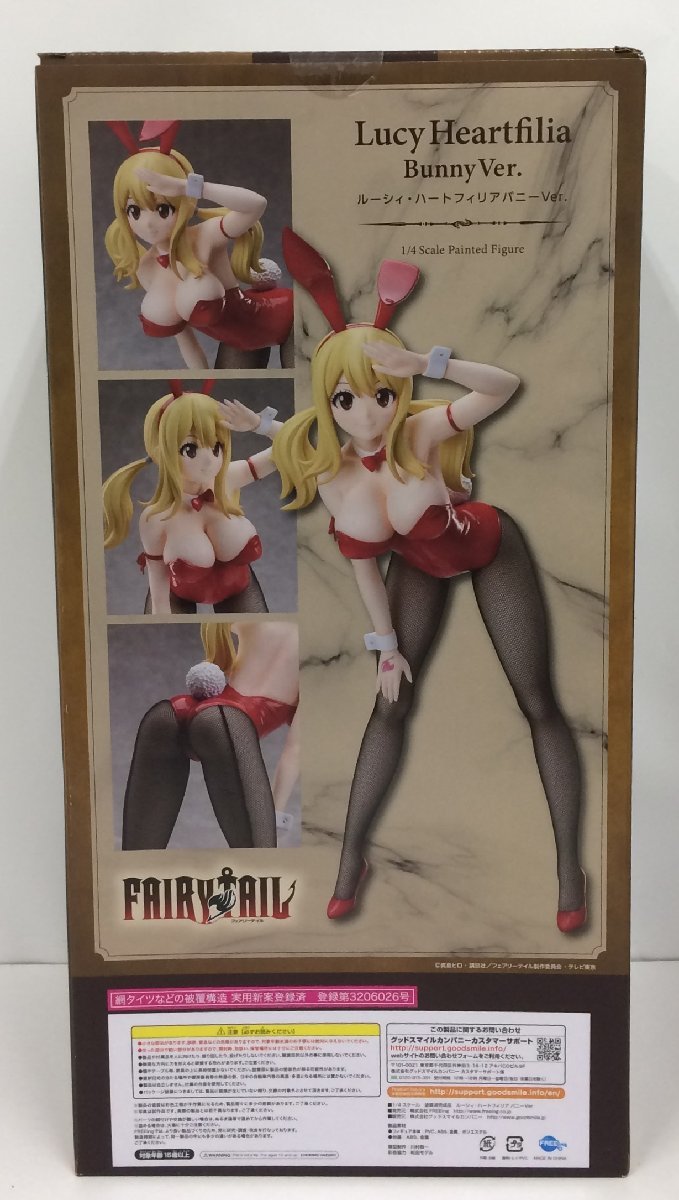 Ib441☆ルーシィ ・ハートフィリア バニーVer. 「FAIRY TAIL」 B-Style