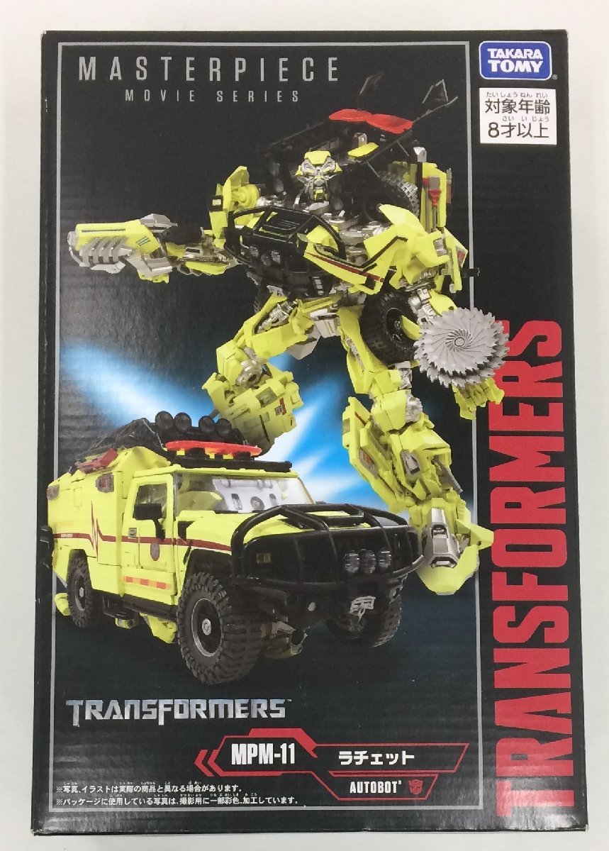 期間限定キャンペーン 【未開封】トランスフォーマー/マスターピース