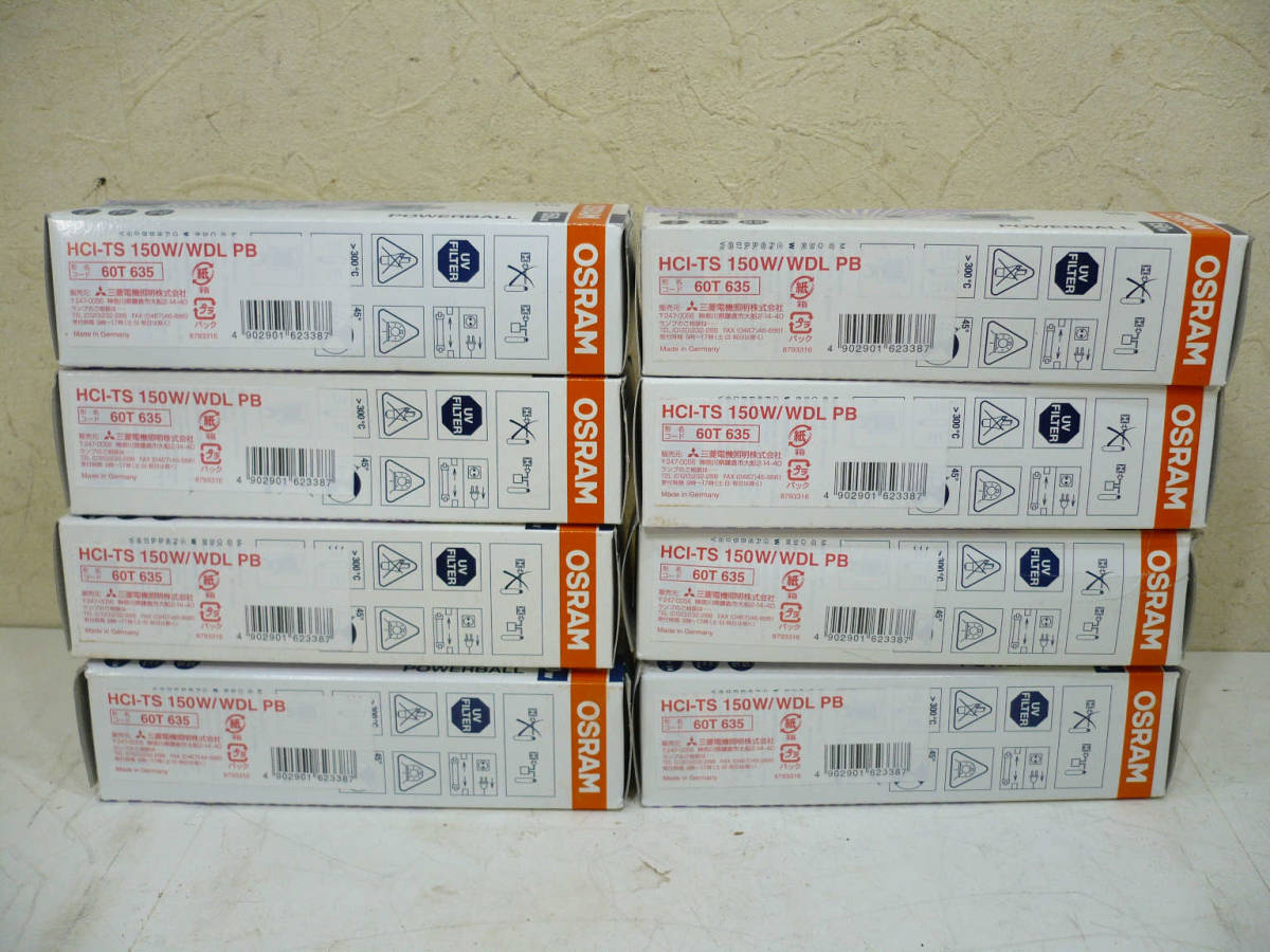 市場 三菱オスラム PB HIDランプ HCI-TS150W 両口金タイプ NDL HCI HCI-TS 市場 三菱オスラム PB HIDランプ HCI-TS150W 両口金タイプ NDL HCI HCI-TS