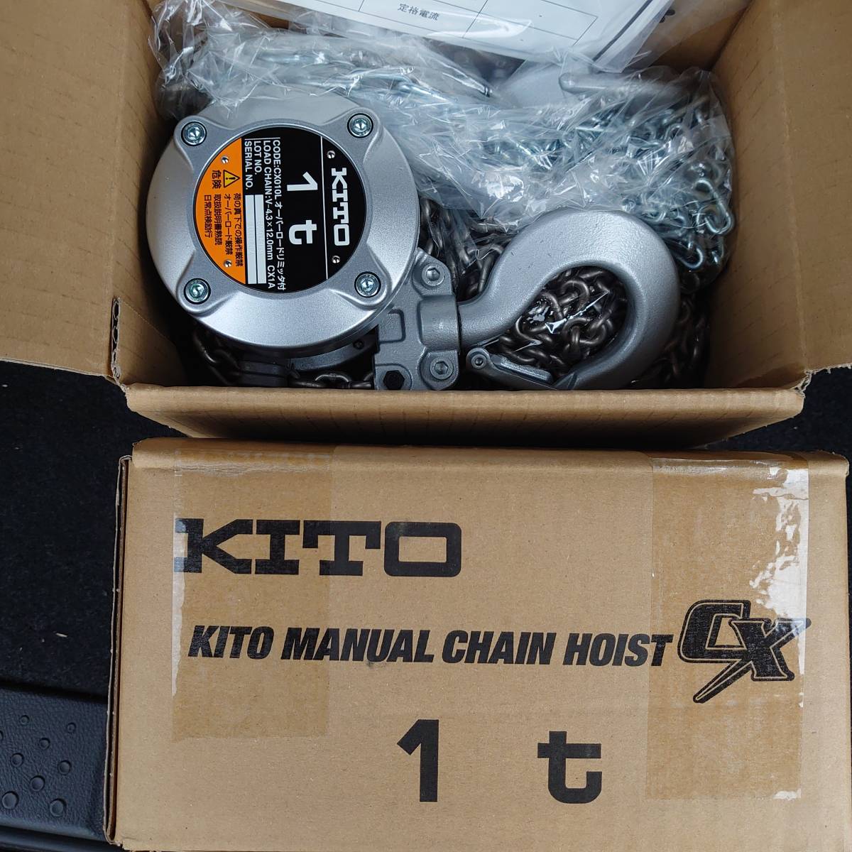 KITO 小型チェーンブロック CX010L 2台セット 未使用品格安