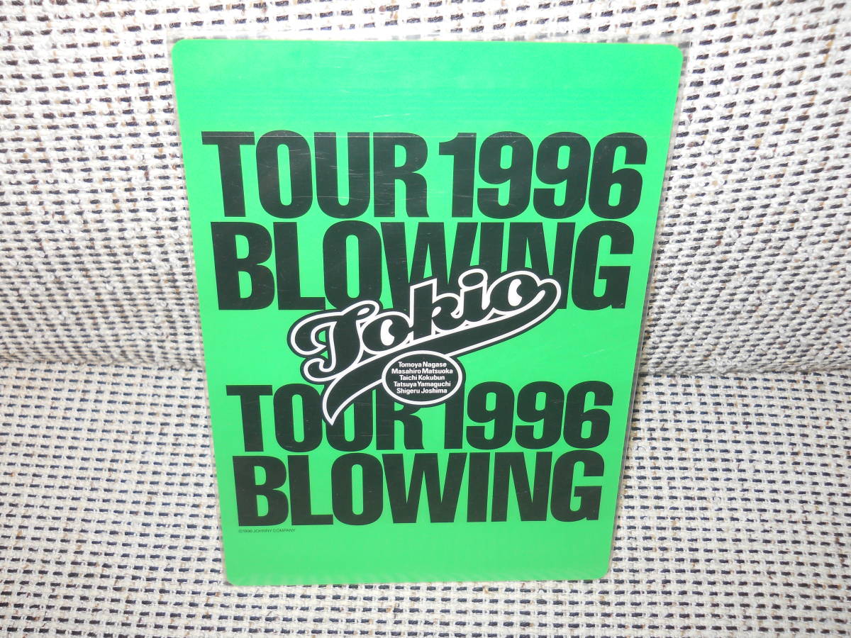 ③長瀬智也　下敷き　TOUR 1996 BLOWING_画像3