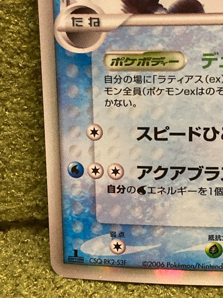 ポケモンカード ラティオス デルタ種|Yahoo!フリマ(旧PayPay ポケモンカード ラティオス デルタ種|Yahoo!フリマ(旧PayPay