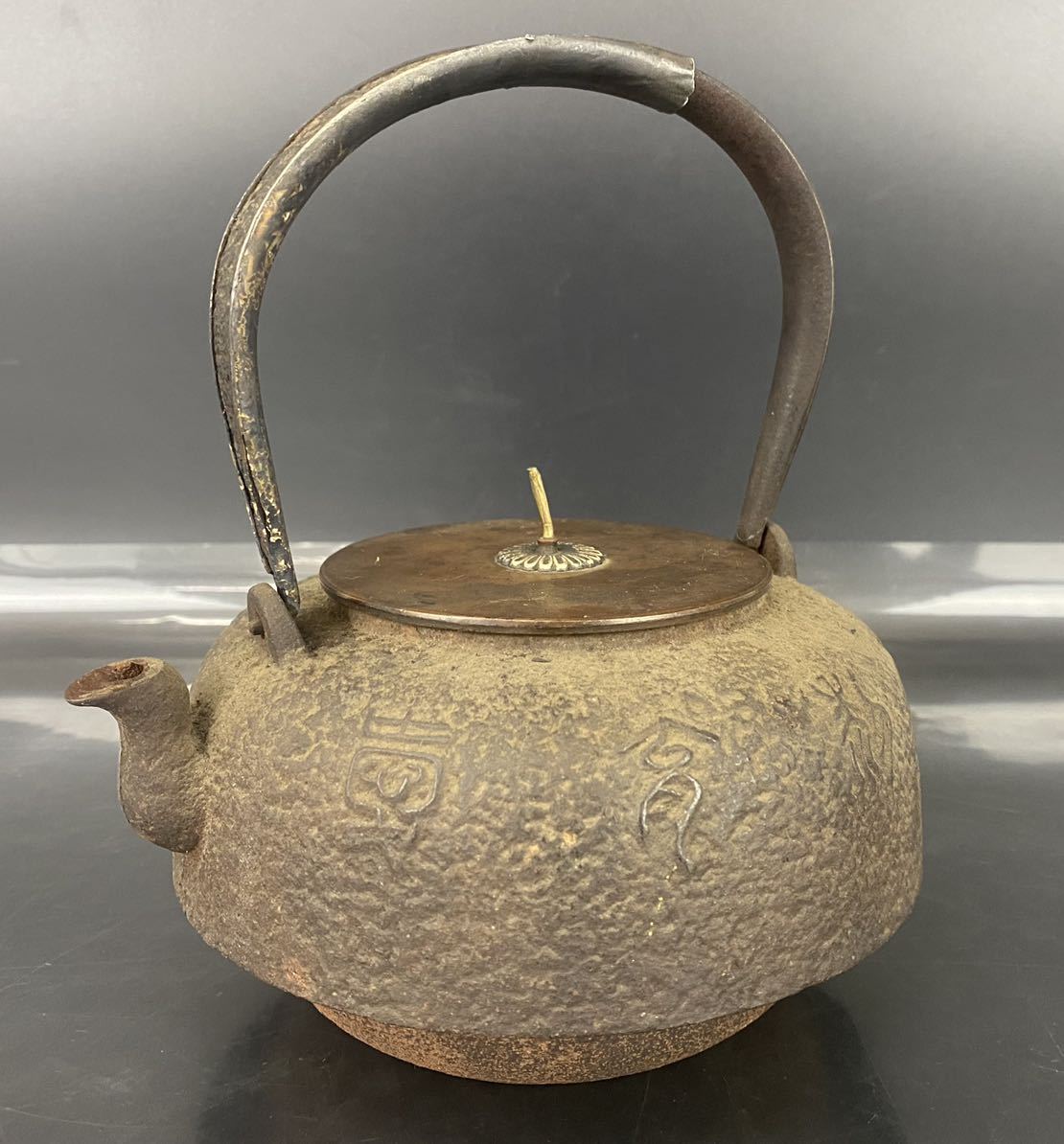 A) 龍文堂 造 鉄瓶 煎茶道具 茶道具 湯沸 骨董 水漏れなし www.gastech