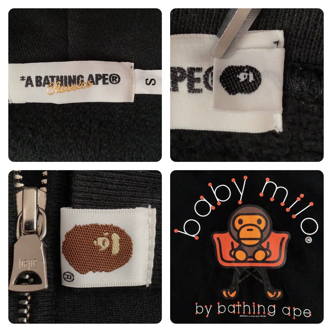 Chair milo フルジップ パーカー Sサイズ Black a bathing ape BAPE full zip hoodie エイプ ベイプ アベイシングエイプ マイロ nn2_画像8