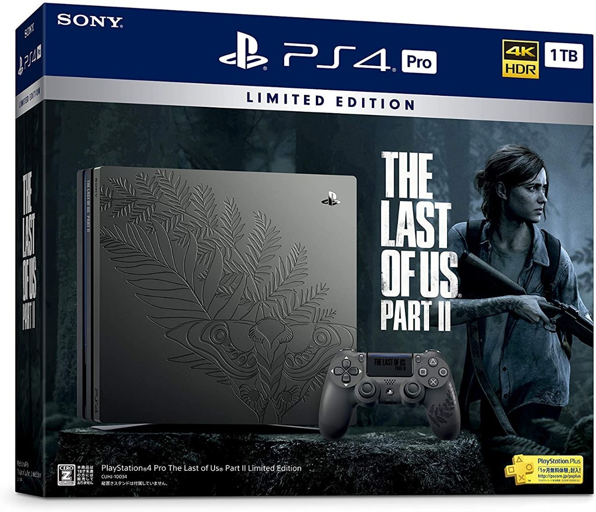 新品未開封 PS4 Pro The Last of Us Part II Limited Edition