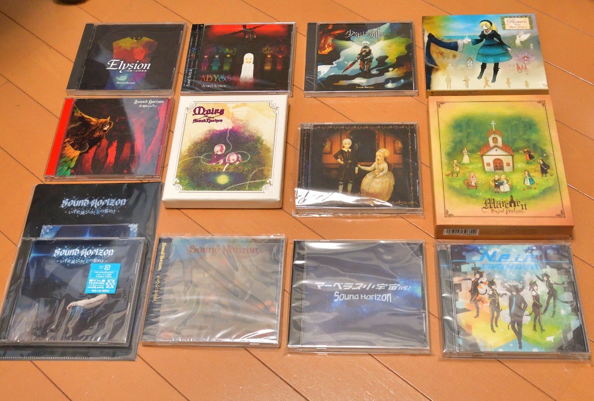 Sound Horizon Nein 完全受注限定生産コンプリート超デラックス盤 免税