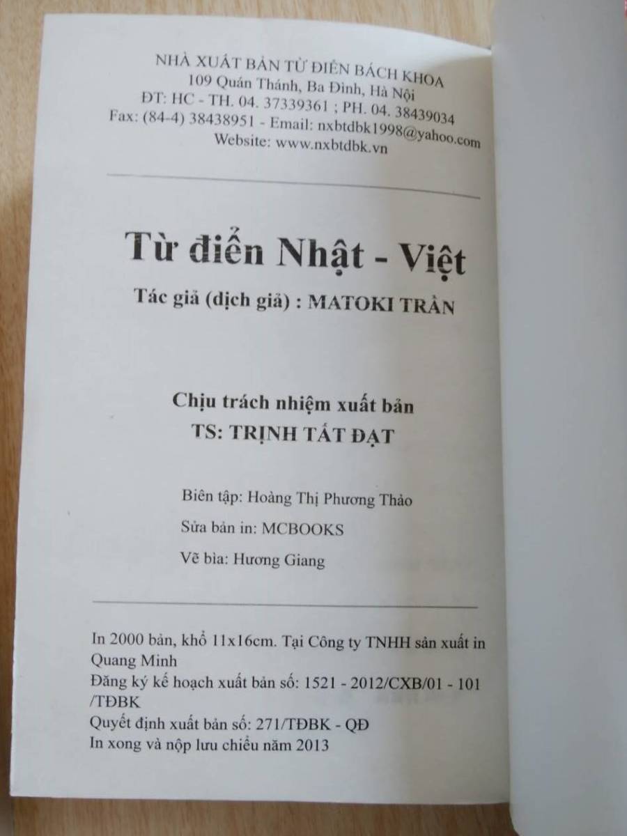 日越小辞典　日本語－ベトナム語　辞書_画像3