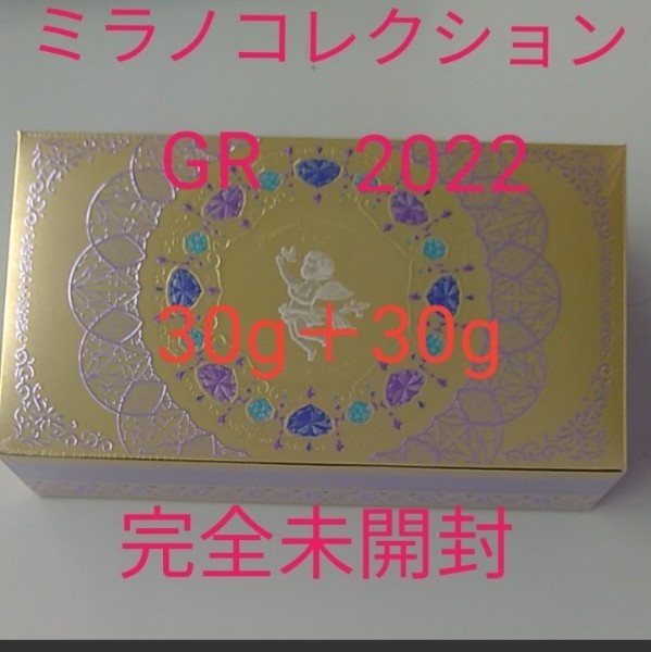 25%OFF! 完全未開封! ミラノコレクションGR フェースアップパウダー