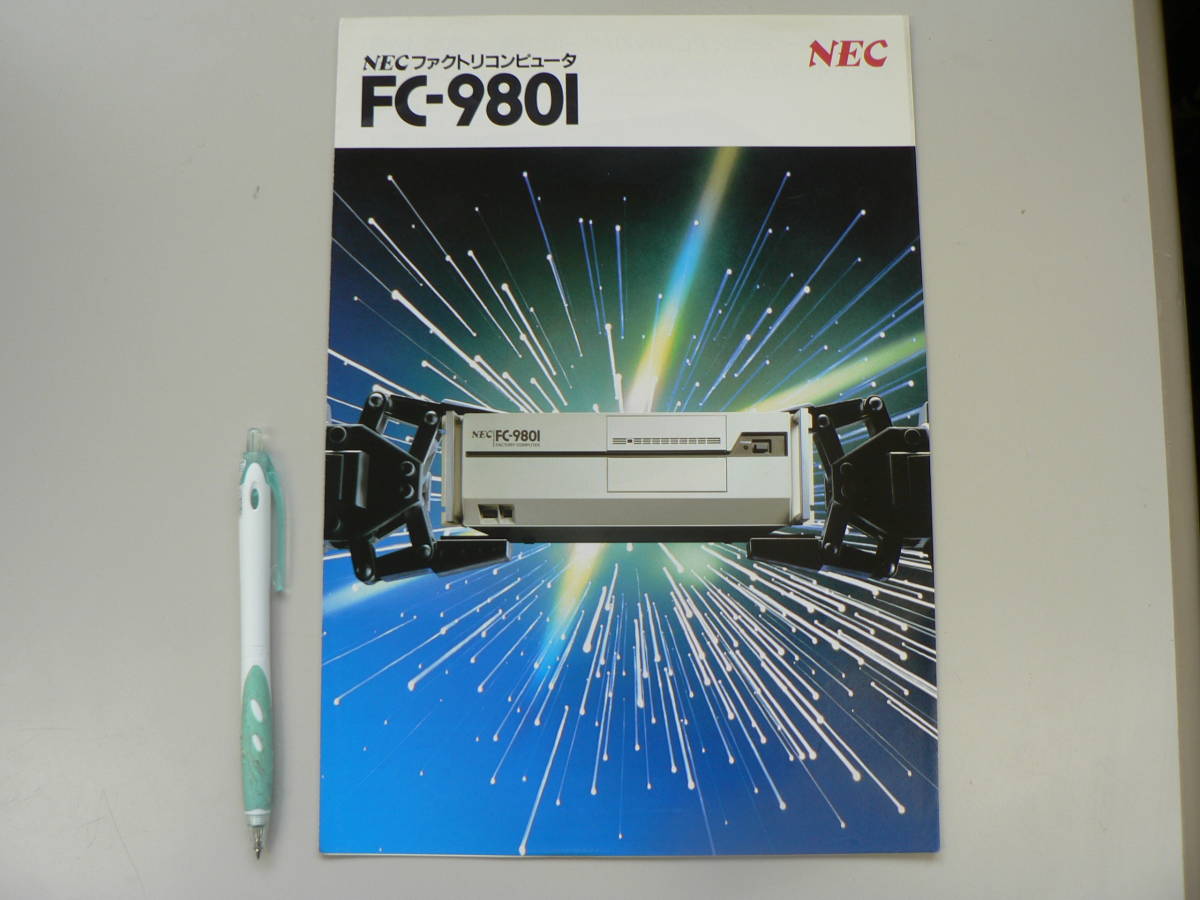 s パソコンパンフ FC-9801 NECファクトリコンピュータ_画像1