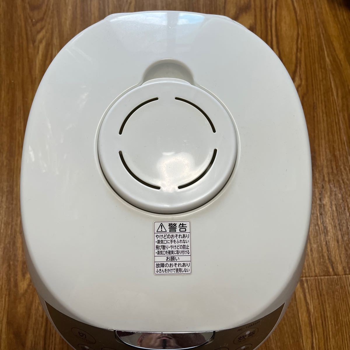 【美品】東芝　TOSHIBA   炊飯器　RC-10MSH(W) 測り しゃもじ付き