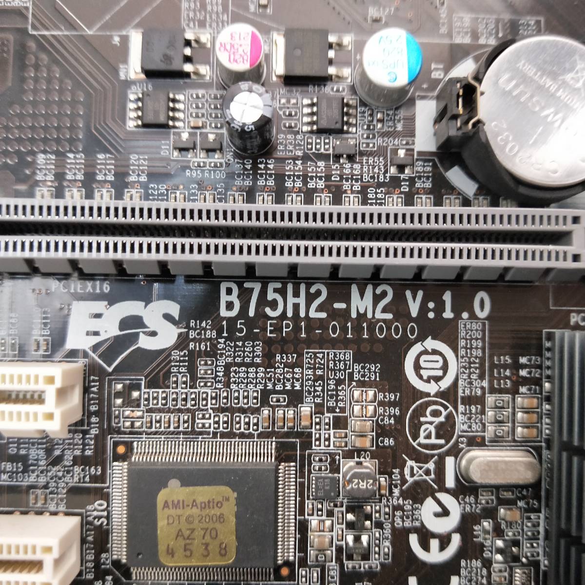【中古パーツ】BIOS確認のみ 、B75H2-M2 V:1.0 マザーボード　LGA1155 ■MB937_画像4