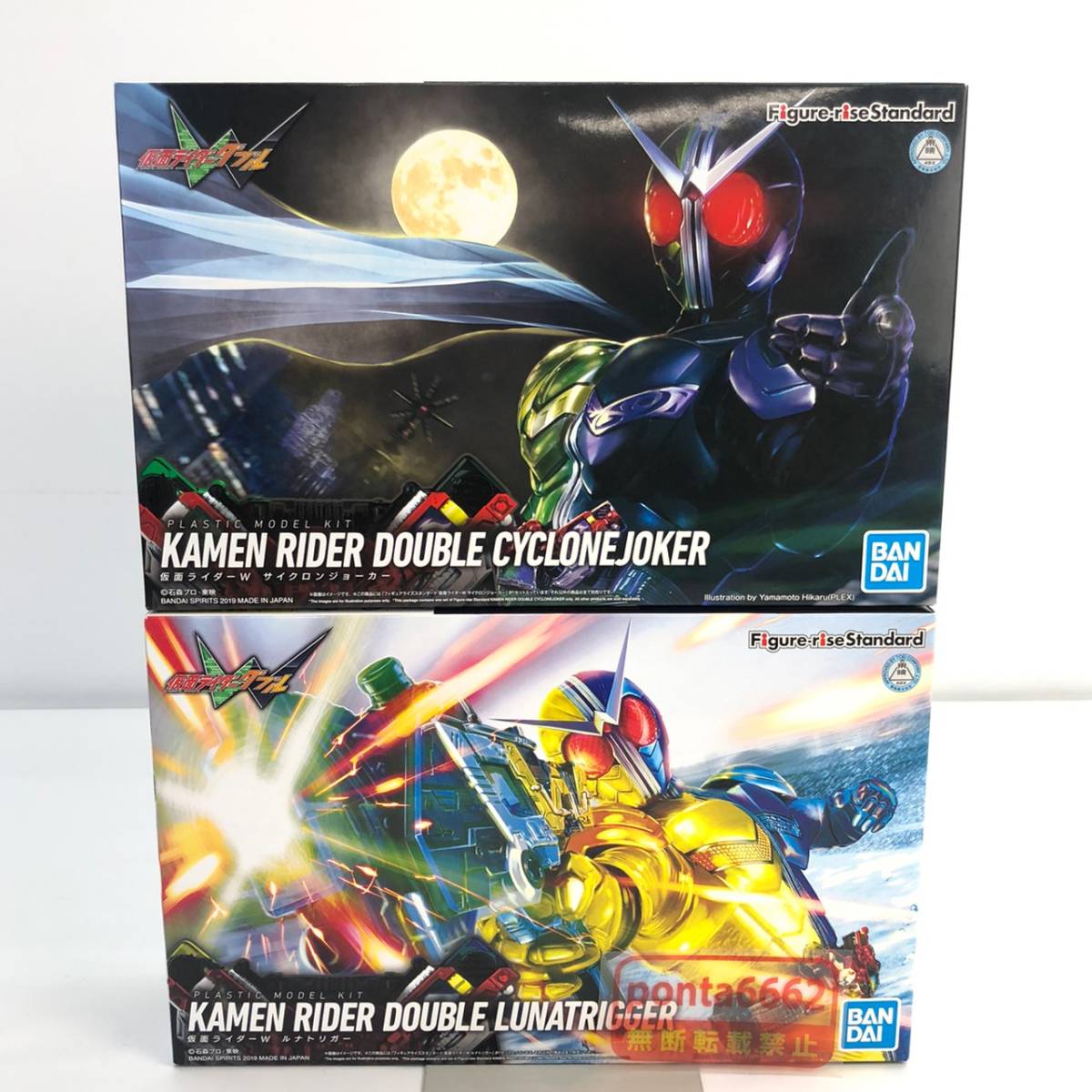 No 5590 フィギュアライズスタンダード 仮面ライダーw ルナトリガーフ サイクロンジョーカー 色分け済みプラモデル 2点 未組立 現状品 その他 売買されたオークション情報 Yahooの商品情報をアーカイブ公開 オークファン Aucfan Com No 5590 フィギュアライズスタンダード 仮面ライダーw ルナトリガーフ サイクロンジョーカー 色分け済みプラモデル 2点 未組立 現状品 その他 売買されたオークション情報 Yahooの商品情報をアーカイブ公開 オークファン Aucfan Com