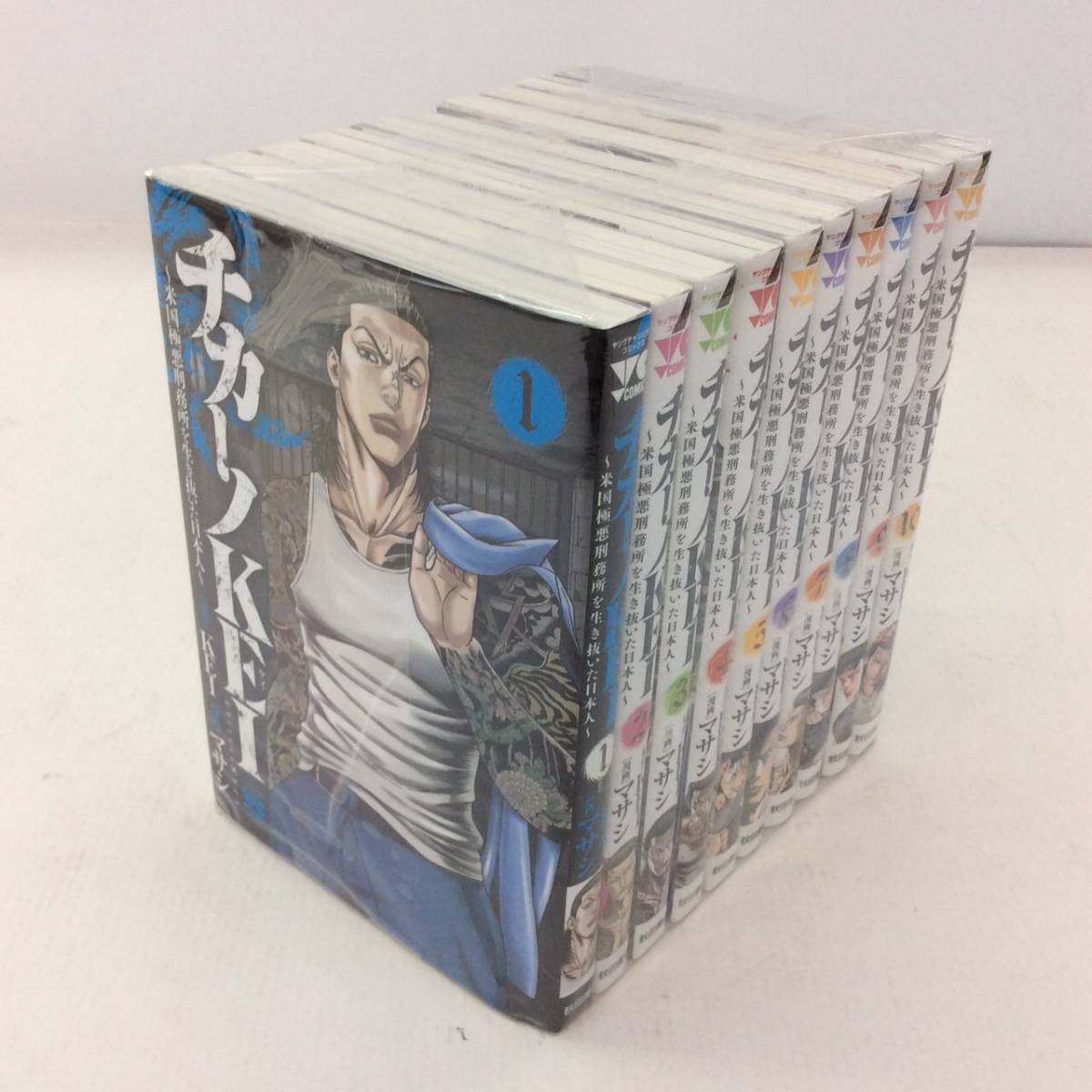 No 5036 完結 チカーノkei 米国極悪刑務所を生き抜いた日本人 1 10巻 Kei マサシ 秋田書店 コミック マンガ 品 青年 売買されたオークション情報 Yahooの商品情報をアーカイブ公開 オークファン Aucfan Com