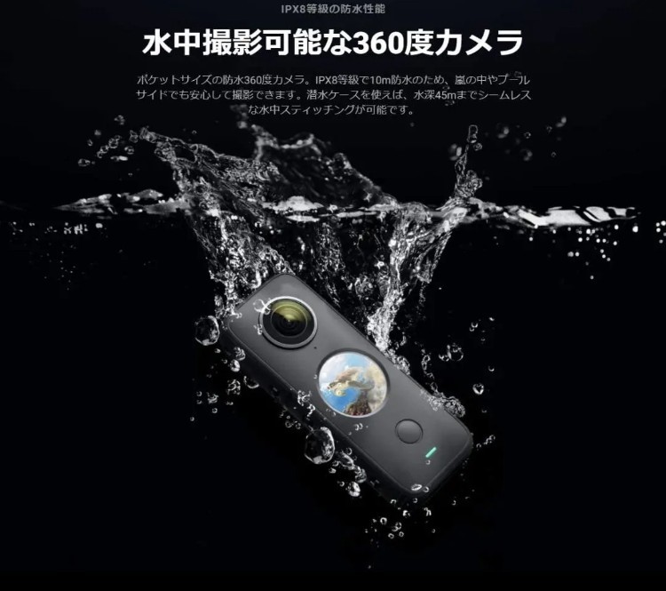 超目玉】 Insta360 最終値下げ 新品未開封 X2 ONE - ビデオカメラ 特注オーダー Insta360 ONE 【一度のみ使用】最終値下げ X2 ビデオカメラ