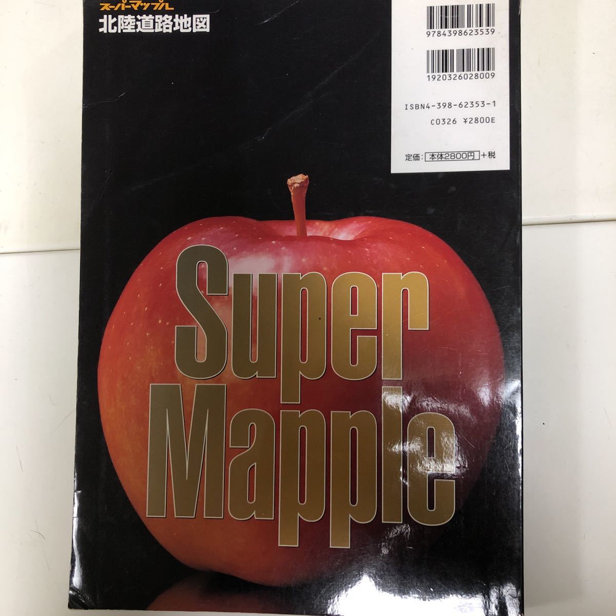  Hokuriku карта дорог super Mapple 