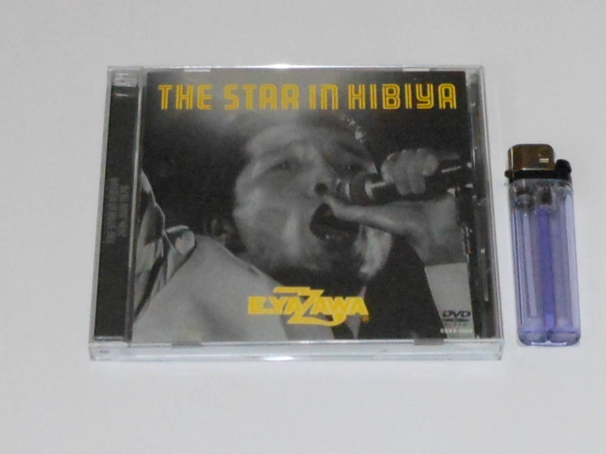 矢沢永吉 THE STER IN HIBIYA ポスター パネル 白スーツ スターTシャツ 日比谷 当時物 DVDケース 付属品 ポスター E.YAZAWA CAROL キャロル