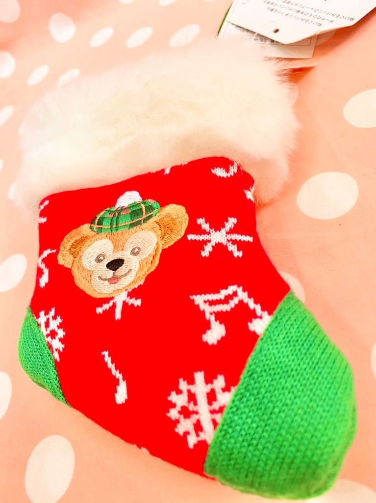 2012年ディズニーシークリスマスダッフィーグッズ靴下型ポーチ東京ディズニーシー TDS Duffy ぬいぐるみ用靴下型ポーチ クリスマス靴下_画像5