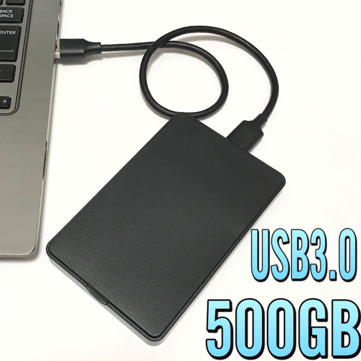 3406 外付けHDD 外付けハードディスク　ポータブルHDD 500GB USB3.0 東芝