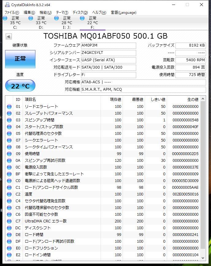 725 USB3.0 ポータブルHDD 外付けハードディスク　外付けHDD 500GB