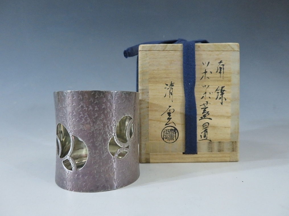 茶道具 南鐐蓋置ツボツボ-