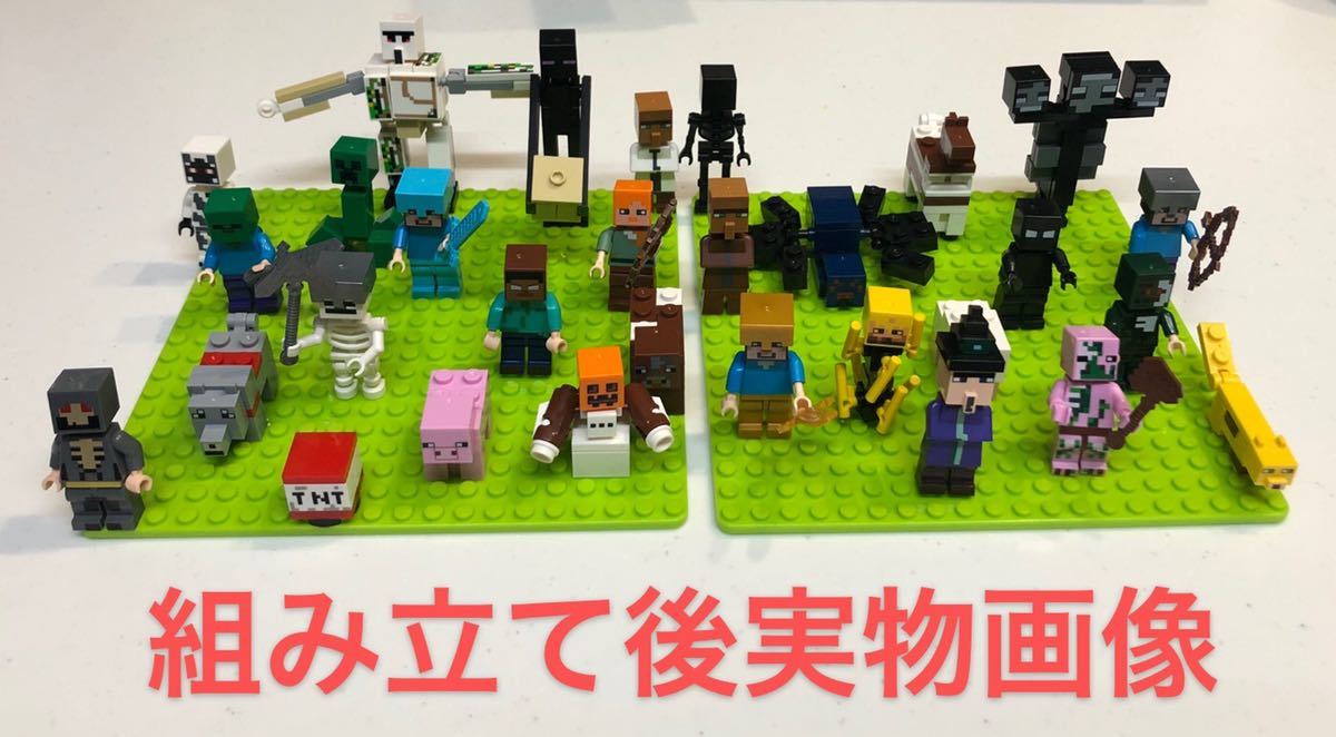 ひし型 【☆人気商品☆】マイクラ レゴ相互品 ミニフィグ 30体 収集