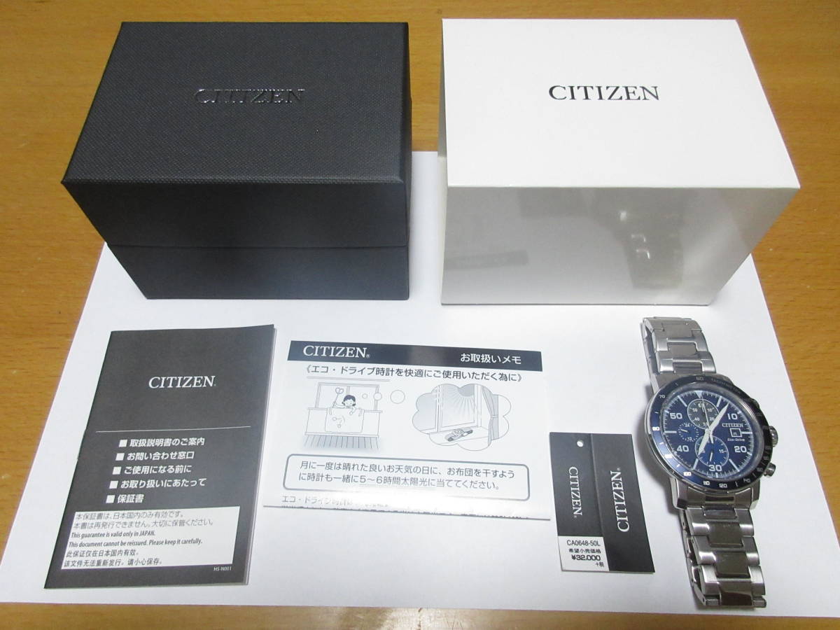 CITIZEN COLLECTION シチズンコレクション エコドライブEco Drive