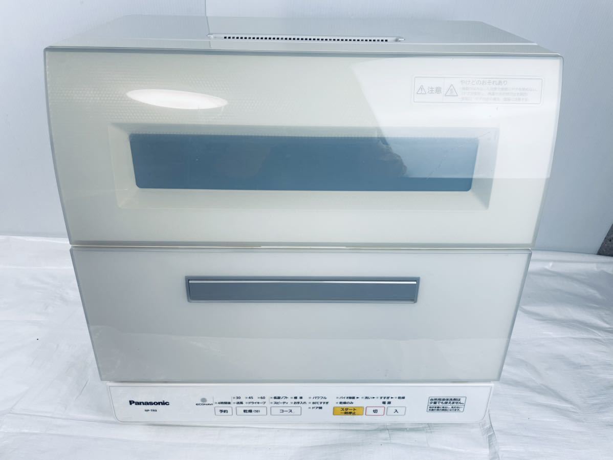 内部綺麗です♪ Panasonic NP-TR9-W　食器洗い乾燥機　食器洗い機