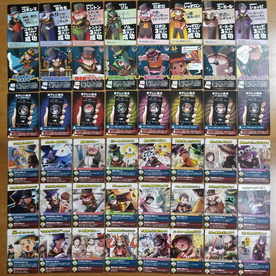 インパクト ユー 48枚セット + カード の主役は我々だ カードゲーム(トレーディングカードゲーム)|売買されたオークション情報、yahooの商品情報をアーカイブ公開 オークファン インパクト ユー 48枚セット + カード の主役は我々だ カードゲーム(トレーディングカードゲーム)|売買されたオークション情報、yahooの商品情報をアーカイブ公開 オークファン