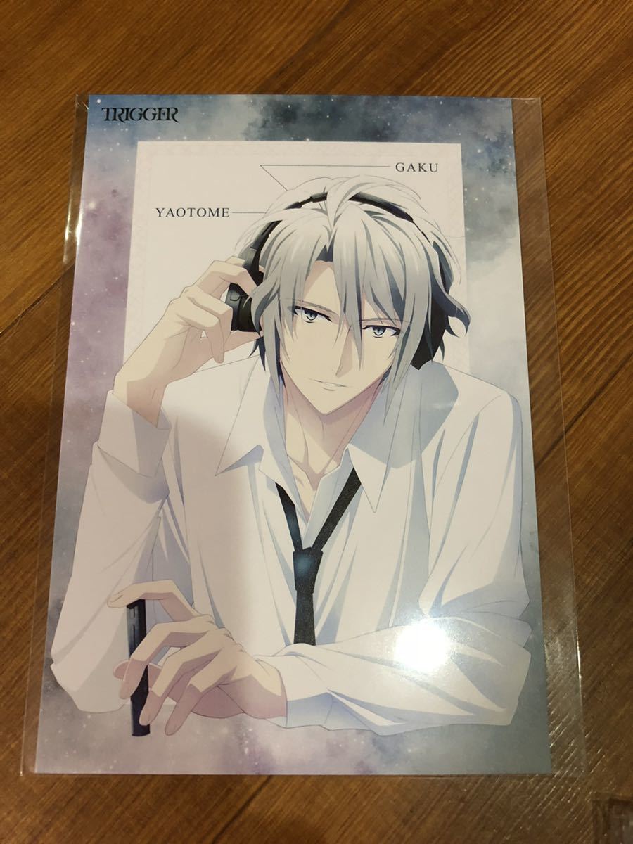 アイナナ TRIGGER 八乙女楽 ソニー コラボ 購入特典 ウォークマン