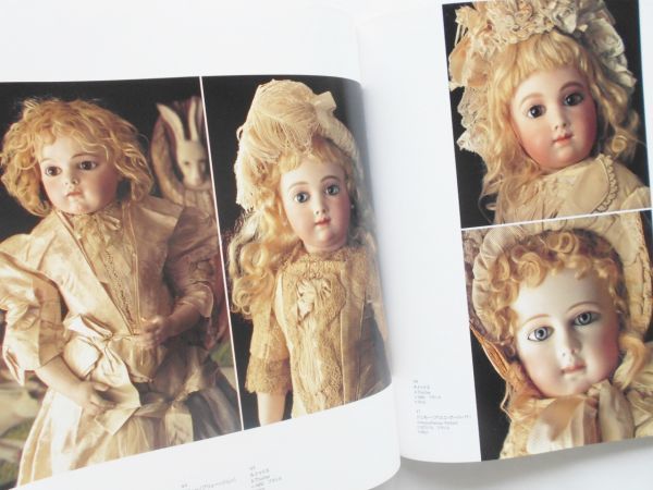 ヤフオク! - 図録本☆アンティーク・ビスクドール写真集鎌倉人形美術館