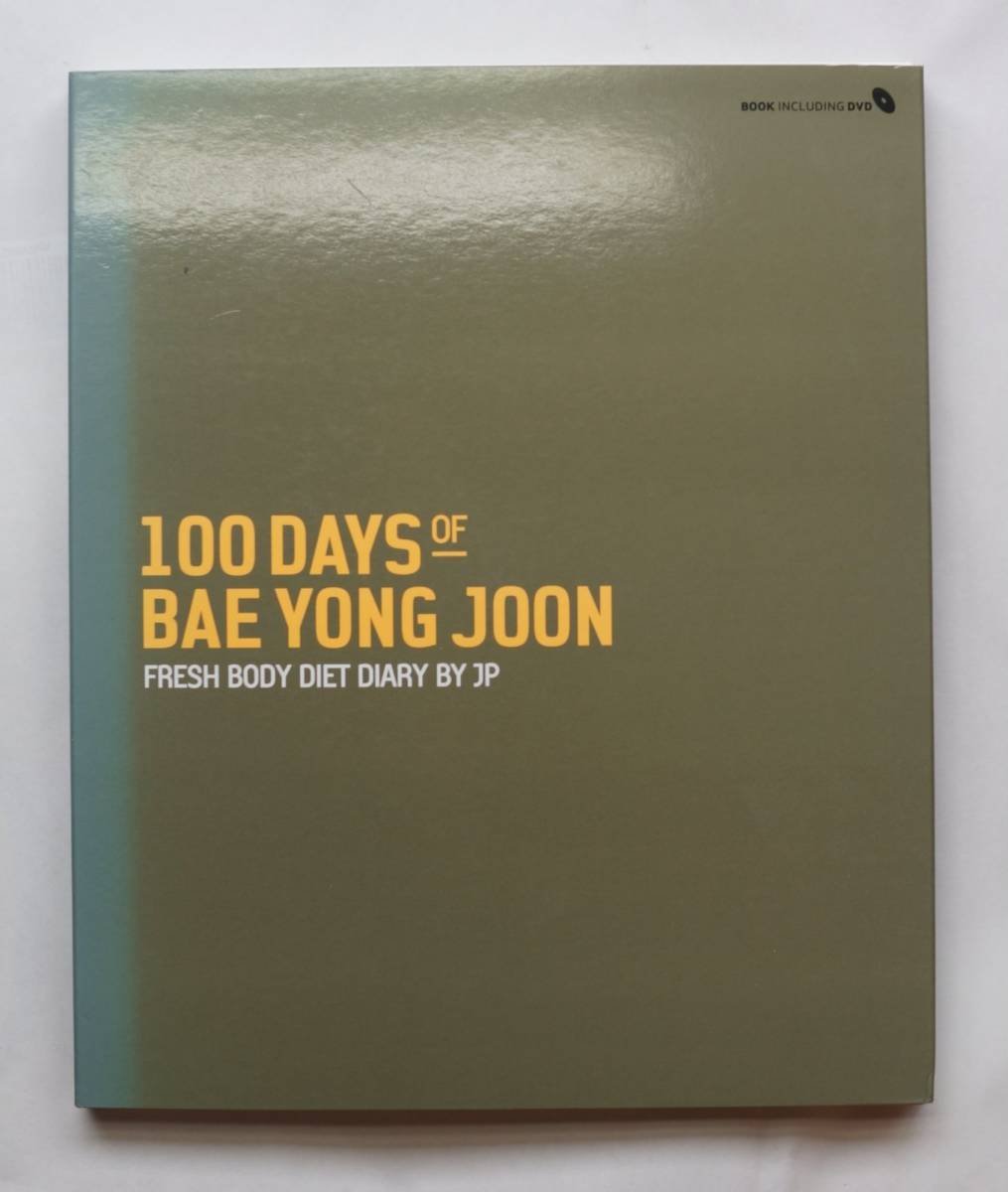 100 Days of Bae Yong Joon ( DVD 付き )_画像1