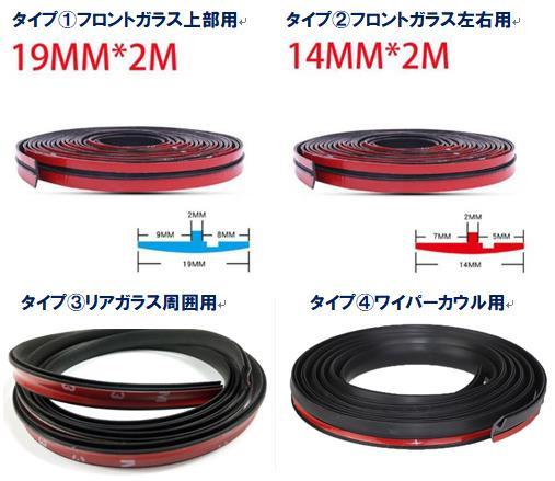 ３ｍ【BMW MINI】ミニクーパーソフトトップリアモール用交換ゴム☆クラブマンR50R52R53R16R55R56R57R58R59R60R61F54F55F56F57F58F59F60_画像8