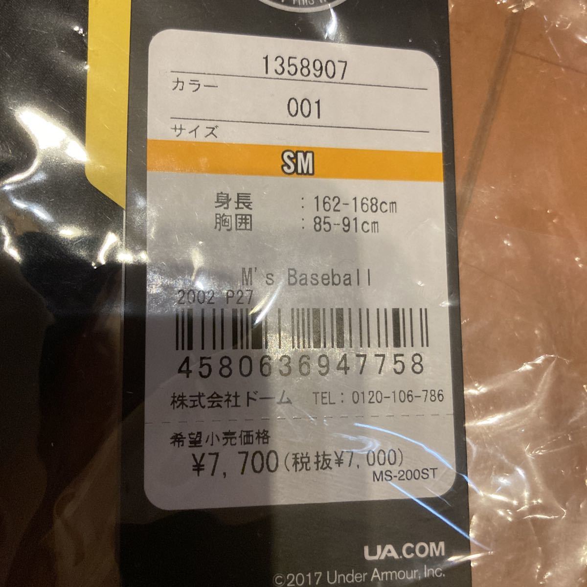 1666円 【再入荷！】 UNDER ARMOUR 撥水加工 MS