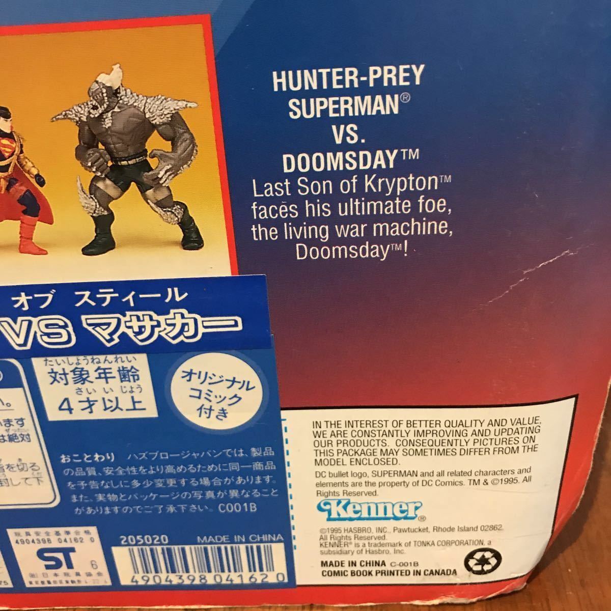 スーパーマン MAN OF STEEL フィギュア スーパーマンVSマサカー オリジナルコミック付き 未使用自宅保管 アメリカンキャラクター アメコミ_画像8