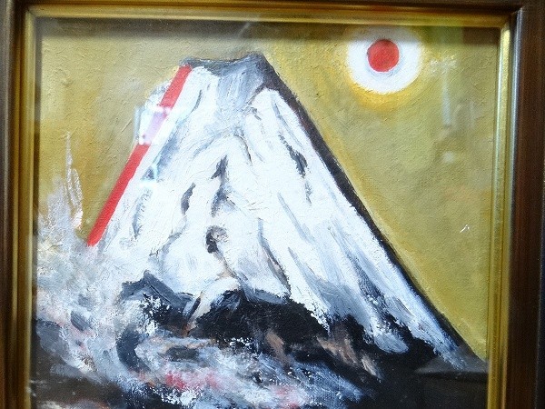 美品 sakai 富士山 雪山 風景画 日本画 絵画 油彩 油絵 Yahoo!オークション - 美品 sakai 富士山 雪山 風景画 日本画