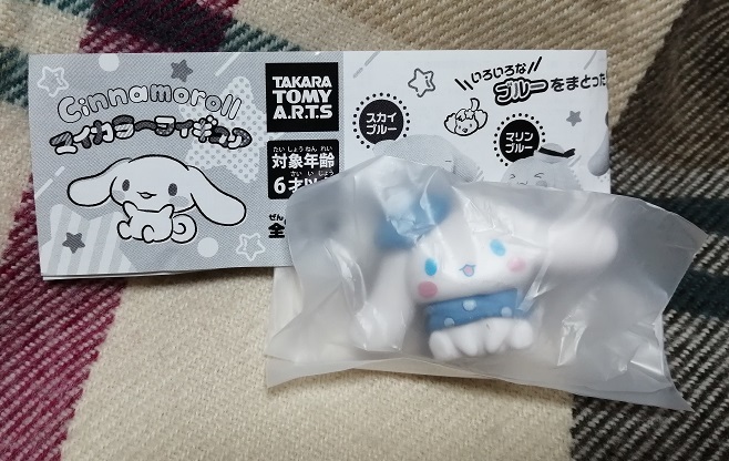 数量2 シナモロール マイカラーフィギュア アイスブルー タカラトミー シナモン サンリオ ガチャ カプセルトイ コミック アニメグッズ 売買されたオークション情報 Yahooの商品情報をアーカイブ公開 オークファン Aucfan Com 数量2 シナモロール マイカラーフィギュア アイスブルー タカラトミー シナモン サンリオ ガチャ カプセルトイ コミック アニメグッズ 売買されたオークション情報 Yahooの商品情報をアーカイブ公開 オークファン Aucfan Com