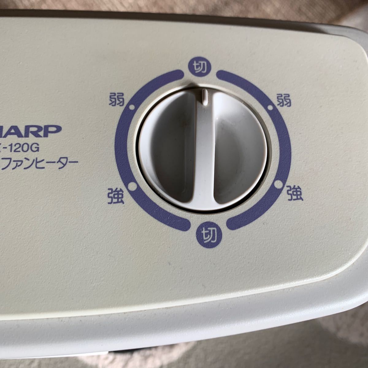 SHARP セラミックファンヒーター 電気ファンヒーター SHARP シャープ