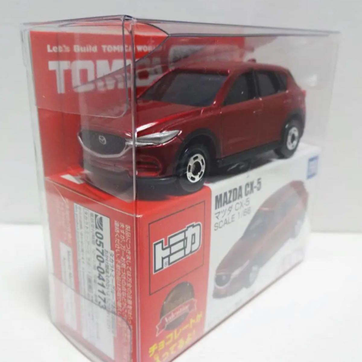 2022年ファッション福袋 トミカ付きチョコ 2022 カートン売り 12台