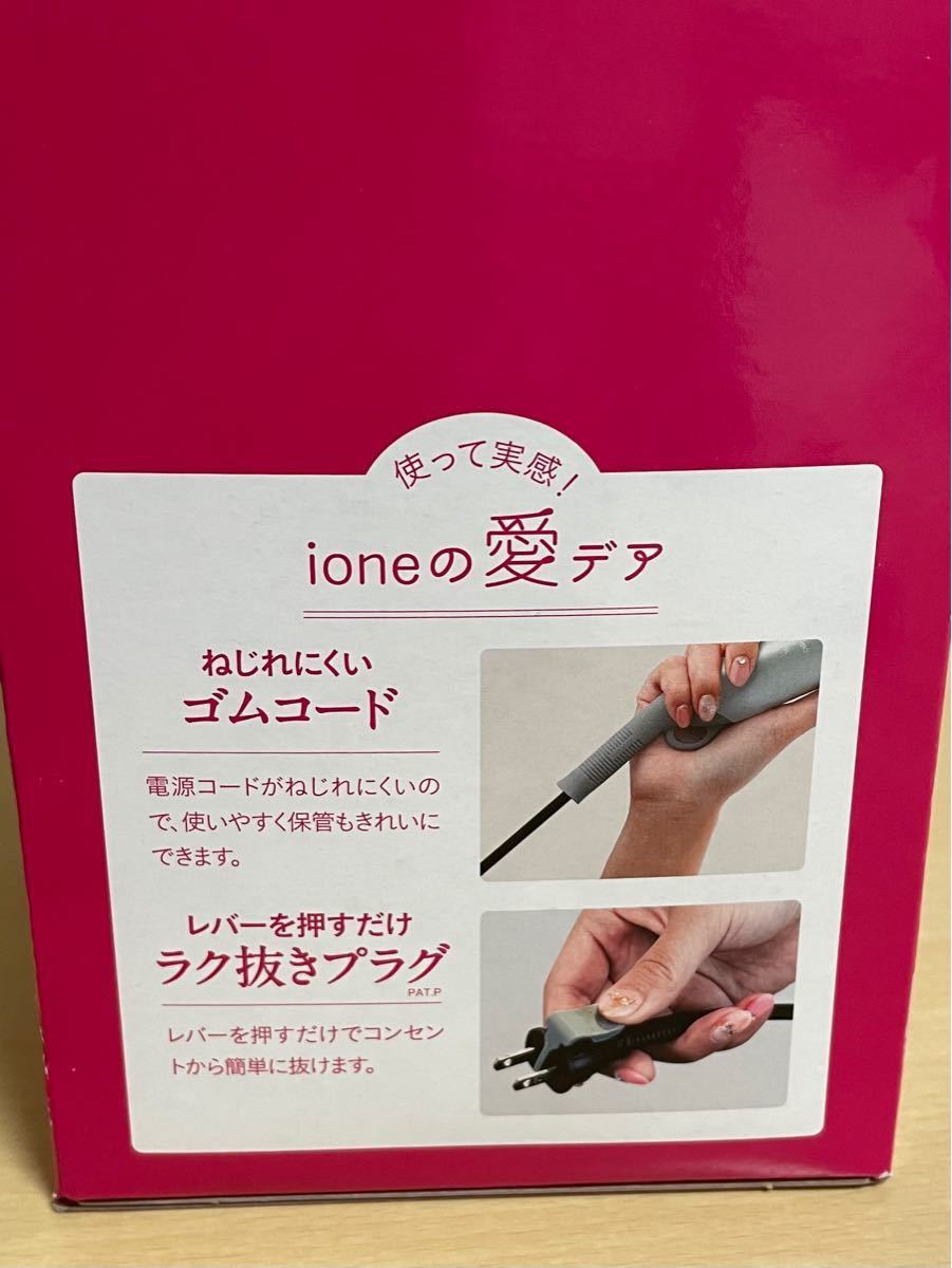 テスコム TESCOM マイナスイオンドライヤー ione  スパークルピンク　TID930-P  ヘアドライヤー